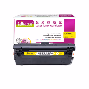 智通(ZT) CRG040 Y 带芯片 5400页 适用佳能Canon LBP712Cdn LBP712Cx LBP710Cx LBP712CX 硒鼓 1.00 只/个 (计价单位：个) 黄色