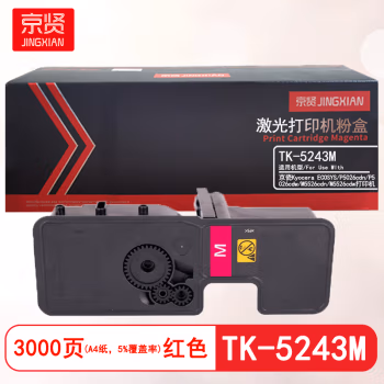 京贤 TK-5243M 打印量3000页 适用京瓷Kyocera ECOSYS P5026cdn P5026cdw M5526cdn M5526cdw 粉盒 (计价单位：只) 红色