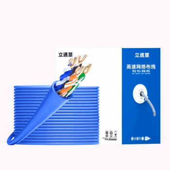 立通慧 LTH-WXC5E-48FPB 超五类非屏蔽 网线 305.00 米/箱 (计价单位：箱) 蓝色