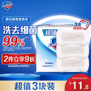 舒肤佳(Safeguard) 纯白清香型 100g/块 香皂 3.00 块/组 (计价单位：组)