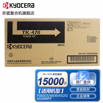 京瓷(KYOCERA) TK-478带芯片 打印量：15000页 适用京瓷FS-6025/6030/6525/6530MFP 墨粉盒 1.00 只/支 (计价单位：支) 黑色