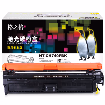 格之格 NT-CH740FBK(商用专业版） 7000页HP Color laserjet CP5225/CP5225N/CP5225DN 硒鼓 1.00 只/支 (计价单位：支) 黑色