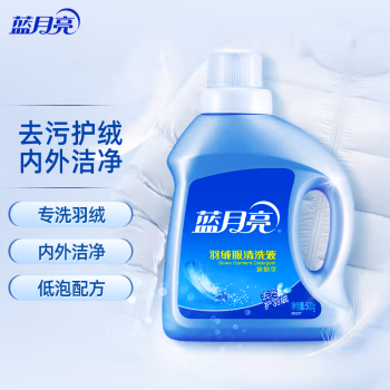 蓝月亮 浓缩型 500g 羽绒服清洗液 (计价单位：瓶) 蓝色