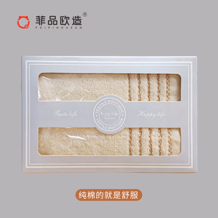 菲品欧造 F05006 36*73cm 105g 毛巾 1.00 条/盒 (计价单位：盒) 棕色