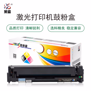 莱盛(laser) LS-CF500A-E 易加粉 打印量1400页（适用 HP CLJ Pro M252/M254/MFP M274/M277/M280/M281,CANON） 硒鼓 1.00 只/支 (计价单位：支) 黑色