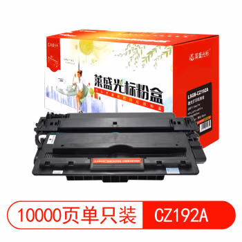 莱盛光标 LSGB-CZ192A 10000页适用于HP M435nw 墨粉盒 1.00 只/支 (计价单位：支) 黑色