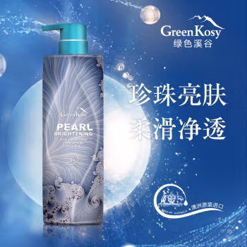 绿色溪谷 珍珠亮肤保湿沐浴乳 700g沐浴露 (计价单位：瓶)