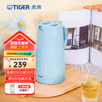 虎牌 (Tiger) PWO-A16C 1.6L 水蓝色 不锈钢 保温壶 (计价单位：个) AC水蓝色