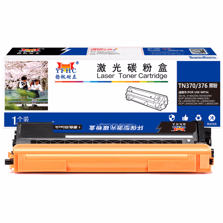 扬帆耐立（YFHC） TN370/376 2500页 适用兄弟HL-4150CDN 墨粉盒 1.00 只/支 (计价单位：支) 黑色