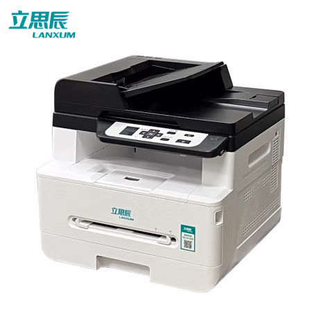 立思辰（LANXUM） GA7029dn 自动双面打印 A4黑白多功能一体机 (计价单位：台) 黑色