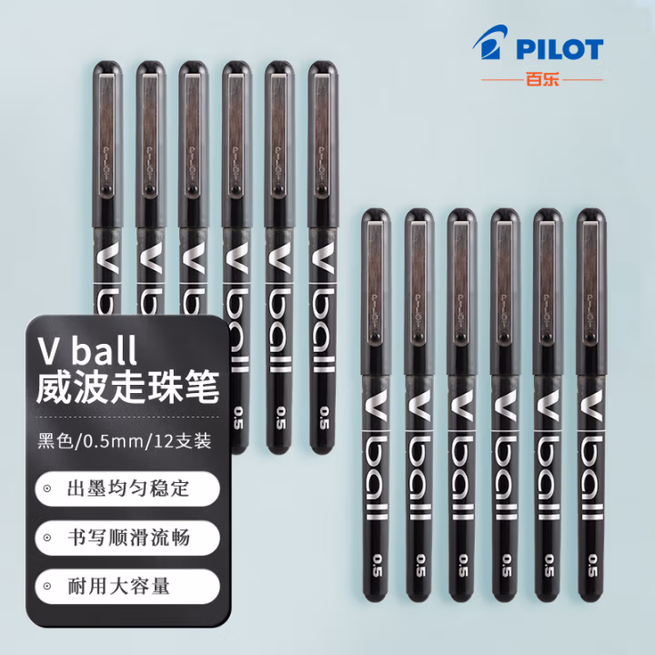 百乐(PILOT) BL-VB5 0.5mm 签字笔 (计价单位：支) 黑色