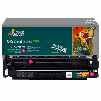 杰思特 JT-CC055FM铂金版 带芯片一体式  打印量2100页  适用机型：Canon i-SENSYS LBP663Cdn/LBP663 硒鼓 (计价单位：只) 红色
