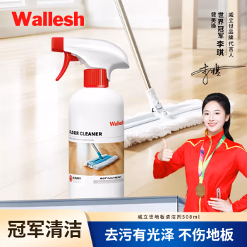 威立世(wallesh) 508ml 白色 地板 清洁剂 (计价单位：瓶)