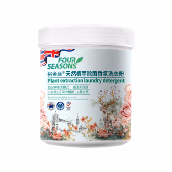 裕金源 1kg 天然植萃除菌香氛洗衣粉 1.00 包/桶 (计价单位：桶)