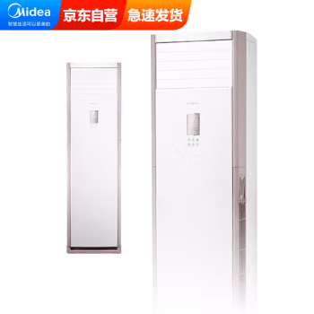 美的(Midea) KFR-72LW/BDN8Y-PA401(3)A 变频冷暖 三级能效 大3匹 分体柜式空调 (计价单位：台) 白色