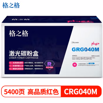 格之格 NT-CC040FMPLUS+ 5400页Canon imageCLASS LBP712Cdn/LBP712Cx/Canon i-Sensys LBP710Cx 硒鼓 1.00 只/支 (计价单位：支) 红色