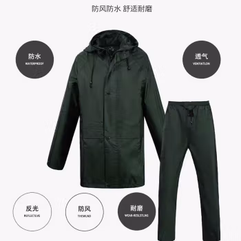 舒朵言 SDY-377 均码 雨衣 (计价单位：件) 荧光绿色