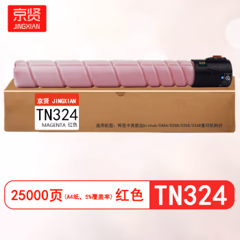 京贤 TN324M 打印量25000页 适用柯尼卡美能达 bizhub C454 C308 C258 C368 粉盒 (计价单位：只) 红色