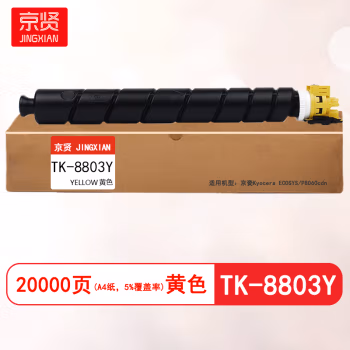 京贤 TK-8803Y 打印量20000页 适用京瓷Kyocera ECOSYS P8060cdn 粉盒 (计价单位：只) 黄色