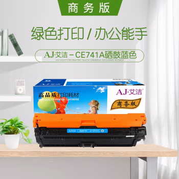 艾洁(AJ) CE741A 307A商务版 打印量7300页 适用HP;5225XH;CP5225n;CP5225 307A CP5220 硒鼓 (计价单位：只) 蓝色