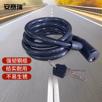 安赛瑞 520205 12mm*1200mm 钢缆锁 (计价单位：个) 黑
