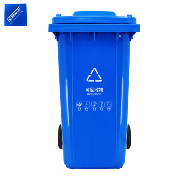 安居先森 240L-B可挂车 02系款 分类垃圾桶翻盖款 (计价单位：个) 蓝色