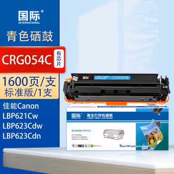 国际 CRG-054 （适用佳能Canon Color imageCLASS MF642cdw) 1200页 硒鼓 (计价单位：只) 蓝色