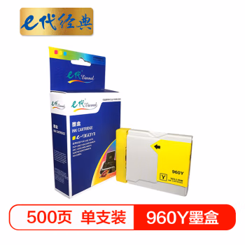 e代经典 960Y 打印量500页 适用兄弟DCP-130C/135C/150C/155C/157C/540CN/440CN/MFC240C/MFC665CW 墨盒 (计价单位：盒) 黄色