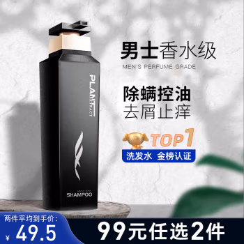 和风雨(SOLEHE) 500ml 大地香 洗发水 (计价单位：瓶)