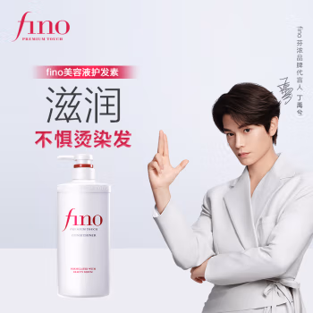 芬浓 550ml 护发素 (计价单位：瓶) 白色