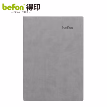 得印(befon) 9992   A5 100页/本 平纹平装 PU皮面 笔记本 (计价单位：本) 灰色