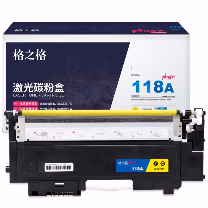 格之格 NT-CH118FYplus+ 700页 HP Color Laser 150a/150nw/MFP 179fnw/178nw 硒鼓 (计价单位：只) 黄色