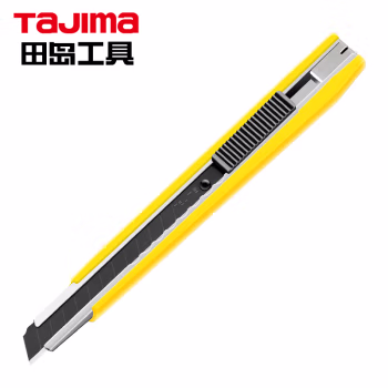 田岛(TAJIMA) LC303B 9mm小号 美工刀裁纸刀 (计价单位：把) 黄色