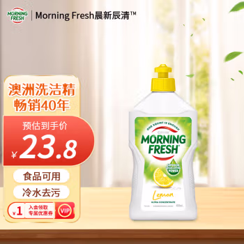 morning fresh 柠檬味 400ml 超浓缩 洗洁精果蔬洗涤剂 (计价单位：瓶)