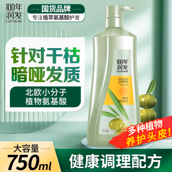 100年润发 750ml 调理洗发露(水感柔顺） (计价单位：瓶)