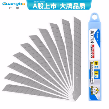 广博(GuangBo) MG5422 小号（80*9*0.4mm） 美工刀片 10.00 把/盒 (计价单位：盒) 银色
