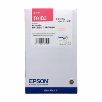 爱普生(Epson) T01B3 适用WF-C8690a WF-C8190a机型 约8000页 墨盒 (计价单位：盒) 洋红色