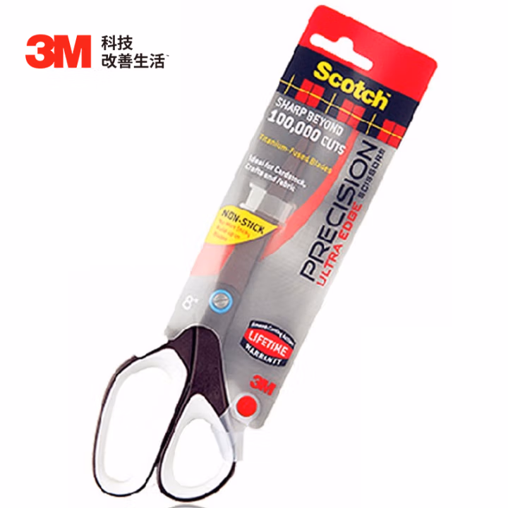 3M 1468 8英寸 剪刀 (计价单位：把) 黑色