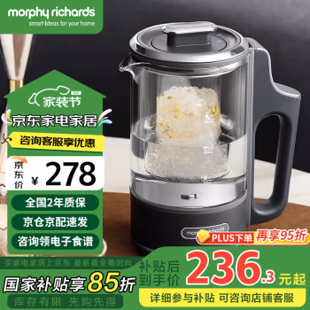 摩飞电器(Morphyrichards) MR6086 0.6L 灰色 电热壶 (计价单位：台) 灰色