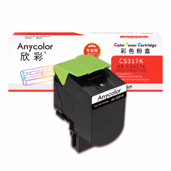 欣彩（Anycolor） AR-CS317K 3000页 适用利盟LEXMARK CS317dn 粉盒 1.00 只/支 (计价单位：支) 黑色