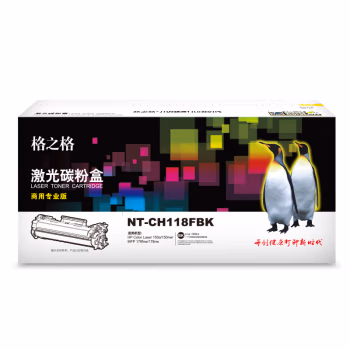 格之格 NT-CH118FBK（商用专业版） 1000页HP Color Laser 150a/150nw/MFP 179fnw/178nw 硒鼓 1.00 只/支 (计价单位：支) 黑色