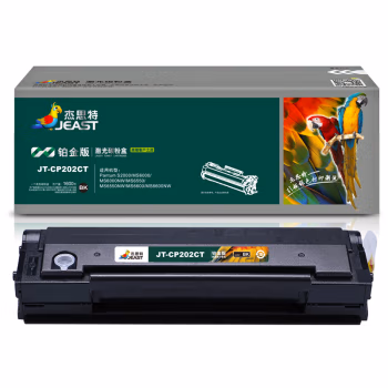 杰思特 JT-CP202CT铂金版 带芯片一体式  打印量1600页  适用机型：Pantum S2000/MS6000/MS6000NW/MS6550/MS6550N 硒鼓 (计价单位：只) 黑色