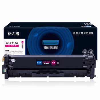 格之格 G CF413A臻选版 2500页 带芯片 一体式 适用机型：HP Color LaserJet M452DW/DN/NW/M477FDW/477DN/NW 硒鼓 1.00 只/个 (计价单位：个) 红色