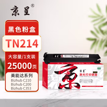 京呈 PLUS TN214 打印量25000页 适用美能达Bizhub C253/203/C200/C210/C200E/C353/C7720/C7721 墨粉盒 1.00 只/支 (计价单位：支) 黑色