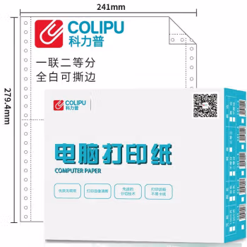 科力普(COLIPU) 241-1 80列 70g 二等分 1联 带压线 1000页/箱 电脑打印纸 (计价单位：箱) 白色