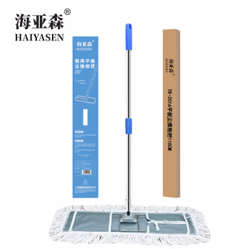 海亚森 TK-2016 110CM 拖把 (计价单位：把) 蓝色