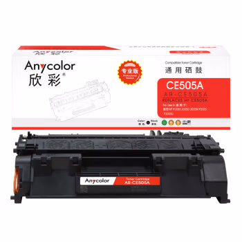 欣彩（Anycolor） AR-CE505A 专业版 2300页 适用惠普HP P2035 硒鼓 1.00 只/支 (计价单位：支) 黑色