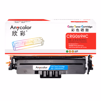 欣彩（Anycolor） AR-CRG069HC 5500页带芯片 大容量适用佳能CRG069 LBP673Cdn LBP673Cdw LBP674Cx MF752Cdw MF756Cx 硒鼓 1.00 只/支 (计价单位：支) 青色