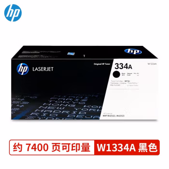 惠普(HP) W1334A 7400页 HP LaserJet MFP M42523 系列 HP LaserJet MFP M42525 系列 碳粉盒 1.00 只/盒 (计价单位：盒) 黑色