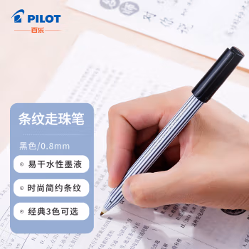 百乐(PILOT) BL-5M 0.8mm 黑色 签字笔 12.00 支/盒 (计价单位：盒) 黑色